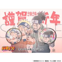 2026 謹賀新年
