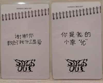 中背開學能量薛裴