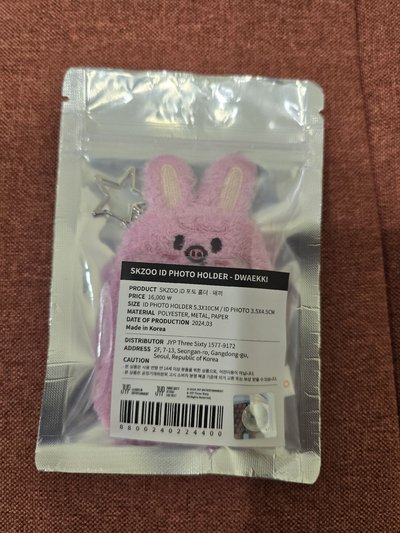 SKZOO週邊