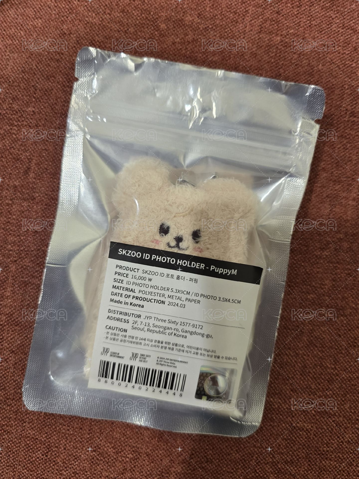 玟證件照卡套（無skzoo證件照）