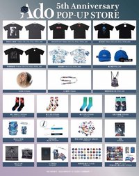 Ado 5th Anniversary POP-UP STORE 5週年紀念-台北快閃店