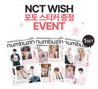 Numbuzin 自拍貼紙三張一組