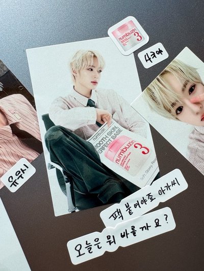 Numbuzin 自拍貼紙三張一組