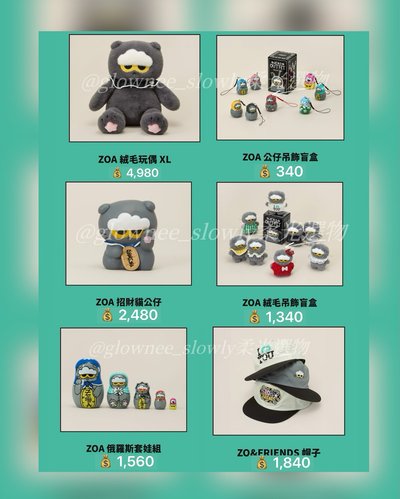 ZOA&FRIENDS LUCKY SHOP台北快閃店