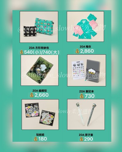 ZOA&FRIENDS LUCKY SHOP台北快閃店