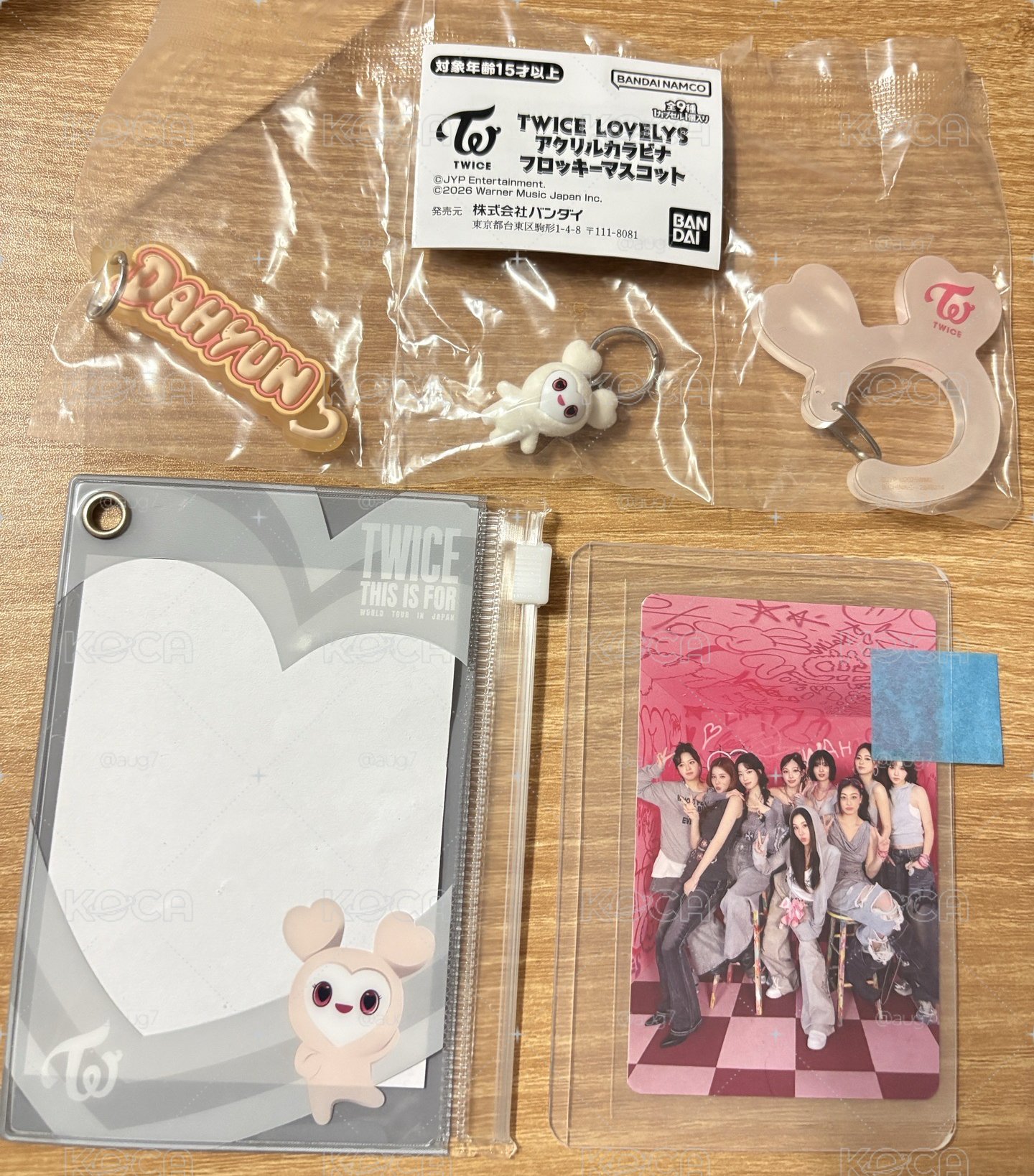 TWICE登山扣+D賞收納袋-豆