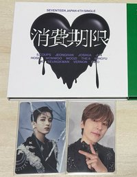 消費期限A盤（圓碩）