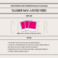 迷2 CLOSER MV觀看抽選未公開拍立得
