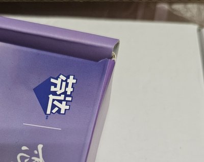 現貨 沈星回 芬達聯名套組