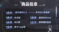 馬口鐵徽章