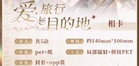 相卡