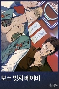 2025 Mr.Blue 波浪年曆