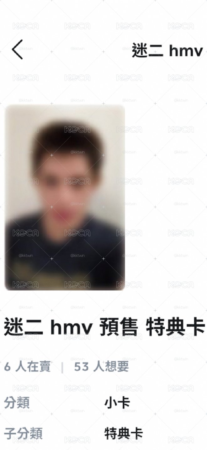 hmv凡