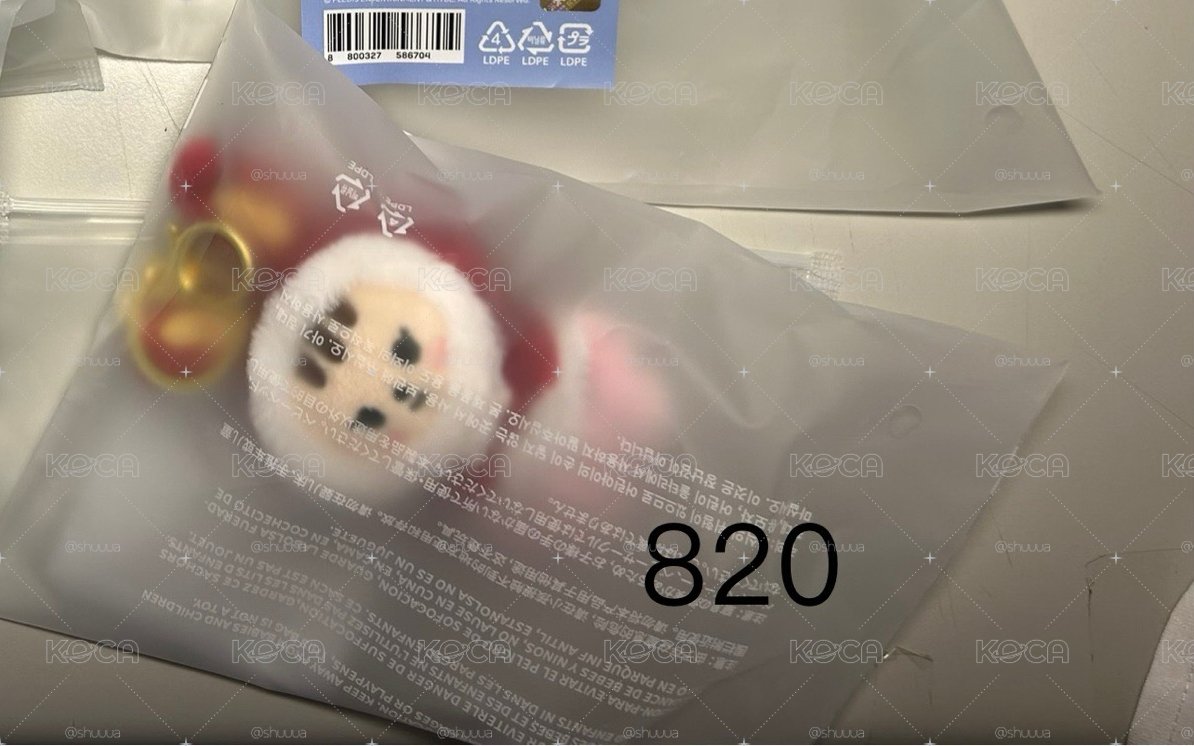 漢聖誕吊飾
