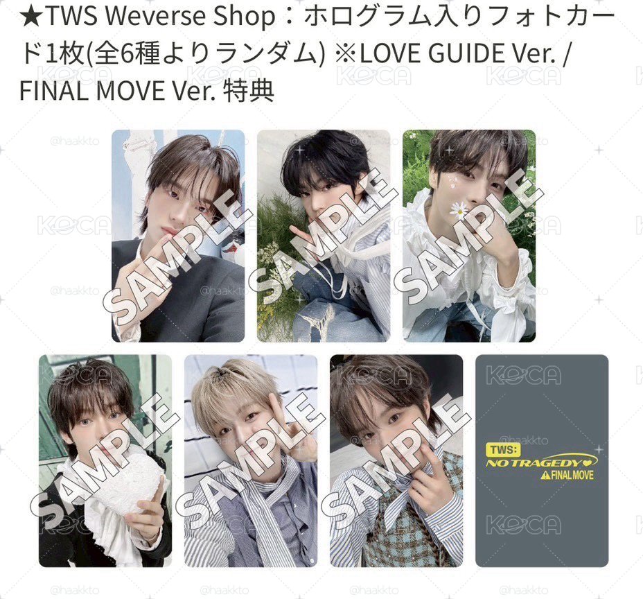 TWS迷五日咖PB拆售