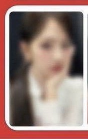 安