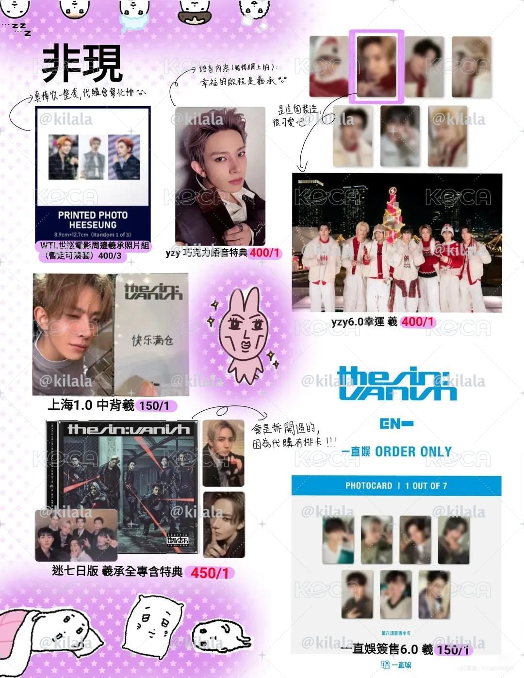 絕版哥哥羲承盤 東西太多懶得一個一個發別害羞直接私訊我吧...只收一個商品也可以的(⁠◕⁠દ⁠◕⁠)