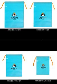 ➕購防塵袋（會依照娃娃大小給合適的）單買私訊 圖二尺寸