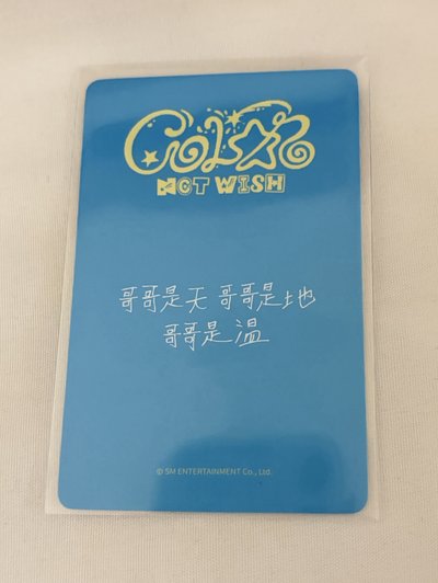 yzy 1.0 中文卡背溫