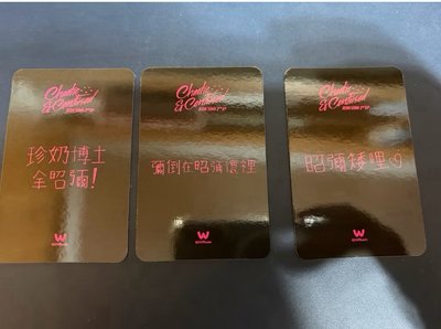 售全昭彌 Somi 迷你二輯 "Chaotic & Confused" 微樂客 通路特典小卡 成套 台特