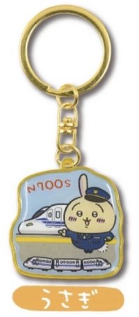 地區限定 鑰匙圈吊飾 東海．西日本鐵牌 N700S