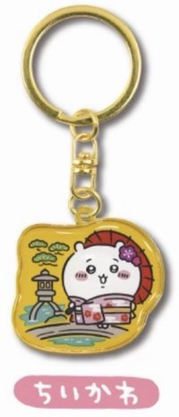 地區限定 鑰匙圈吊飾 石川限定 兼六園