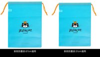 特大/大防塵袋