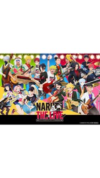 NARUTO THE LIVE 2023