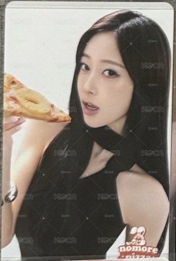 aespa no more pizza2.0吉