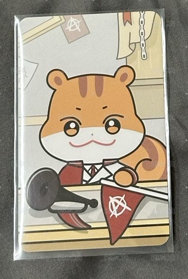 中拉咪