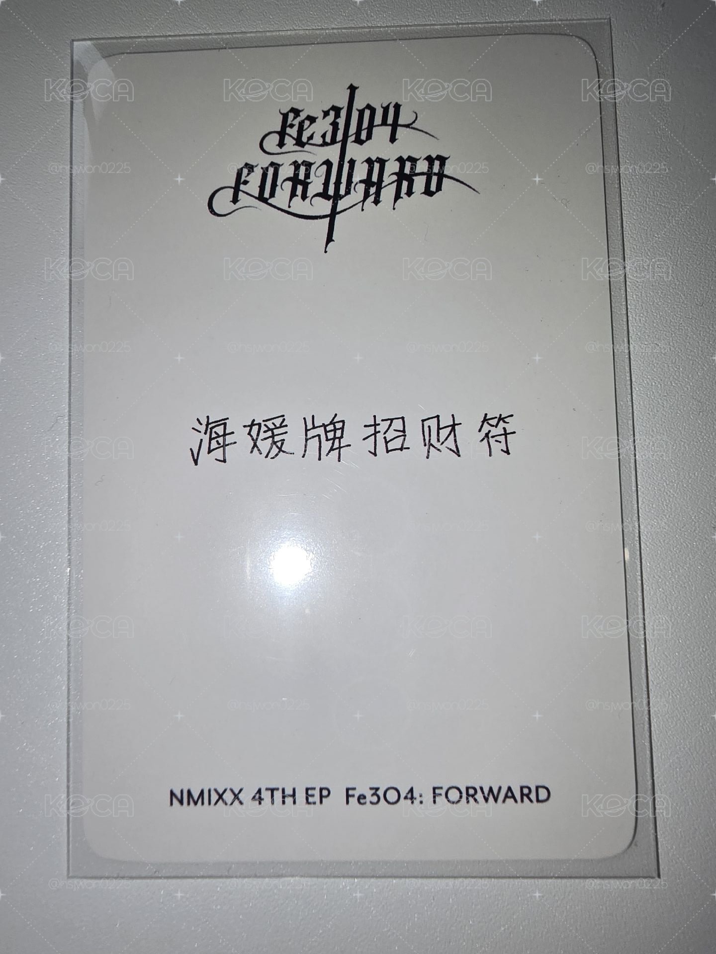 【HAEWON】手渡嫄