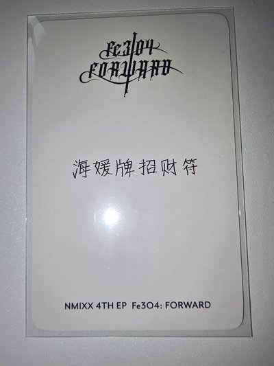 【HAEWON】手渡嫄