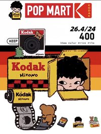 x 柯達聯名