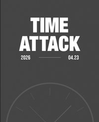TIME ATTACK 