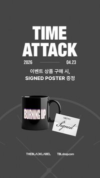TIME ATTACK  [EVENT] MEOVV TIME ATTACK - MUG CUP SET