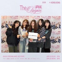 8巡 香港場 Day1 Day2 入場卡