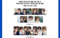 2026 IDID The 1st FAN-CON [WITHID it.] 演唱會限定ld