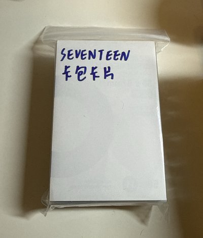 SEVENTEEN 卡包小卡