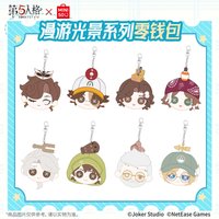 名創第二彈 MINISO 第五人格x名創優品 漫遊光景系列 零錢包