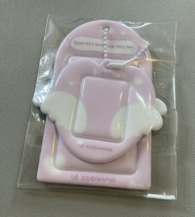 1元起標活動 雙重卡夾 一葉版