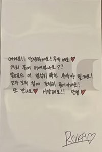 BABYMONS7ER 打歌2.0 明信片 