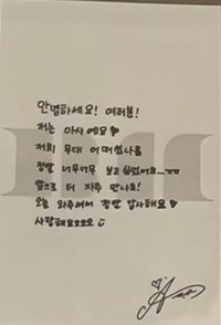 BABYMONS7ER 打歌2.0 明信片 