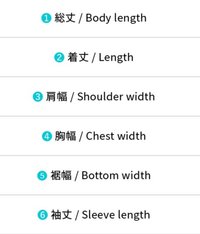日區球衣JIN