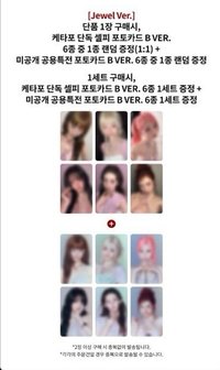 춤 (CHOOM) K4 單封預售B Ver. 1.0