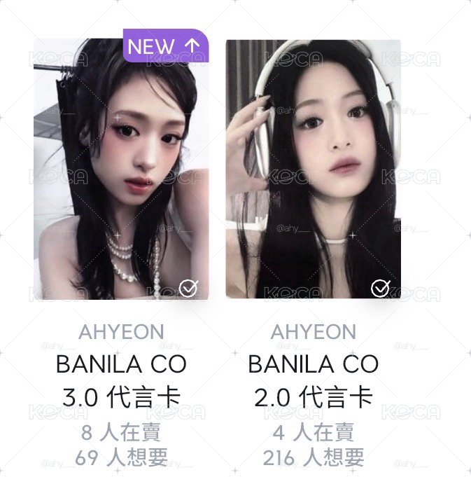 賢代言2.0 3.0