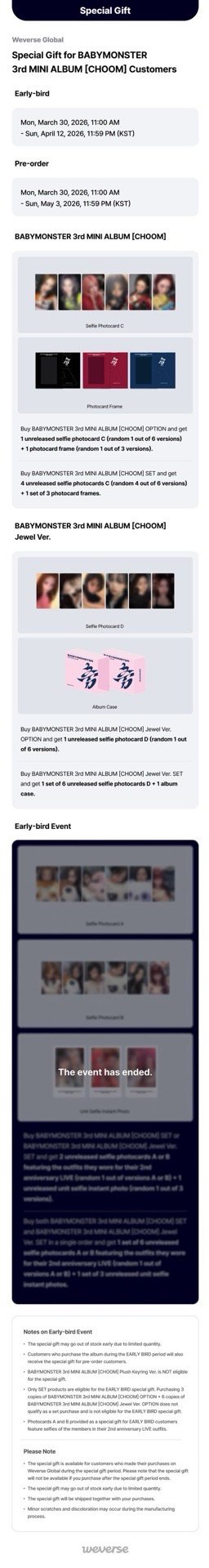 迷三 柒、茶set wvs通路（詳細點進看資訊