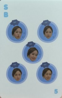 2020年曆 年曆卡 德國心臟病牌