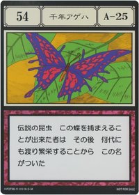 木棉花 貪婪之島壓克力卡片 隨機卡 054