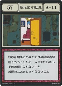 木棉花 隨機卡 057 貪婪之島壓克力卡片