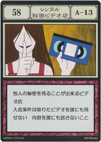 木棉花 隨機卡 058 貪婪之島壓克力卡片